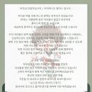 우리 아이 사회성 플러스 이미지