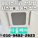 논산이니스프리