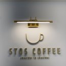 에스토스카페 이미지