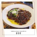 신대방삼거리 맛집 룡빈관, 성대시장 중국집