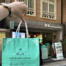 누가 | [대만] 용캉제 누가크래커 후기｜라뜰리에 루터스·라쁘띠펄 비교