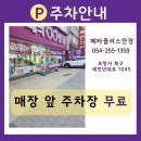메타플러스안경 두호점 아이 선글라스 구매 부터 엄마 안경피팅까지 대만족 후기