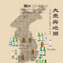 경성상회 창원점 이미지