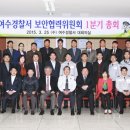 여수경찰서 이미지