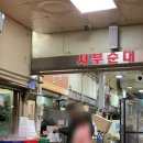 서부시장화장실 이미지