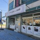 밀가루공방&cafe