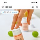 질유산균 1+1 톡딜떴다 39,900원! 무배! 이미지