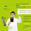 기분좋은날 머리염색방 네이버블로그