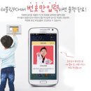 광교 한국체대 준 태권도장 이미지