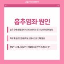 속튼튼의원 네이버블로그