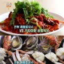해물칼국수 - 여주시 청안리길 9 | 해물칼국수