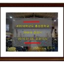 홍성중학교 이미지