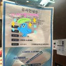 옥정중앙역 중흥S-클래스 센텀시티 1블럭 이미지