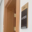 인석법률사무소 | [전주지방법원] 소년재판 심리기일 (ft. 진행 순서)