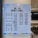 마창수산 이미지