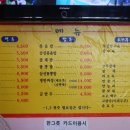 무학산옛날왕손짜장 이미지