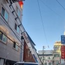고마트(현대점) | 진주에서 유일하게 카드 결제가 가능한 업체: 봉구사다리차