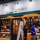 터널 게임랜드 이미지