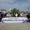 충남북부상공회의소