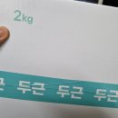 너잇템 이미지