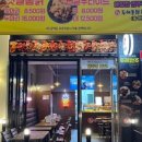 부부통닭 이미지