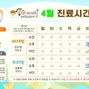아이힐소아청소년과의원 네이버블로그