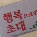 생마차대전 이미지