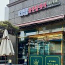 상가탑부동산공인중개사사무소 | [공지] [금천구 상가전문부동산-더탑공인중개사사무소] 신뢰할 수 있는 부동산이 되겠습니다.