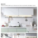 바른키친 이미지