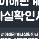 정유 행정사 이미지