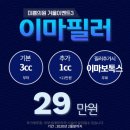 미쁨의원 | [필러]대구 월성동피부과 미쁨의원