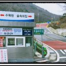 석모도수목원 관리사무소 이미지