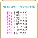 본오동팝콘미술학원