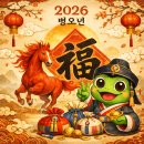 CJ제일명인 [샌드쿠키] / [개성약과] 26년{丙午年} 후기