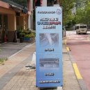 24시 셀프세차 이미지