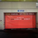 남산셀프세차장 이미지
