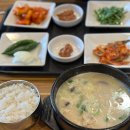 오복돼지국밥 | 부산 돼지국밥 해운대 오복돼지국밥 후기