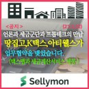 케이택스서비스