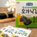 일동곰탕