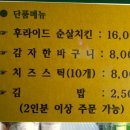 전주위너볼링센터 이미지