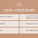 노치과의원 이미지