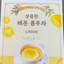 헤리턴스까페문흥점