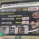 예천할매집 | [안동 맛집] 할매솥뚜껑삼겹살 경북도청점_(구)현지인 솔직 후기