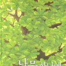 박달중학교 이미지