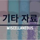 글로북스에이전시 이미지