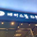 캣츠게임랜드 이미지