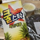 불이나닭 이미지