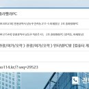 졸라빨라 PC 이미지