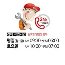 R1200GS / R1200RT 온로드 투어링 타이어 할인 특가 실시 265,000원~ 이미지