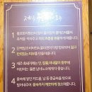 제주까망돼지인천시청점 이미지